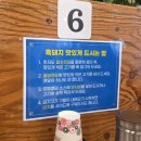 마구아 | [안양맛집] 또가고또가고또간집 마구아