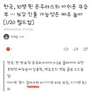 전상일기자의 금일 점심메뉴 이미지