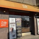주교동 (원당 주차장앞) 이미지