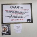 장원냉채족발 이미지