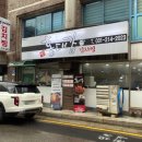 홍대감김치찜 이미지