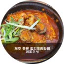 (주)오성투어 이미지