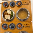 수원역로데오거리 | 수원역 로데오거리 맛집 동양솥밥 미나리항정솥밥 후기