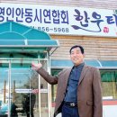 한농연정육식당