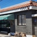 인생밥집 이미지