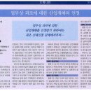 변호사박중용법률사무소 이미지