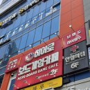 올리브영대전터미널점 이미지