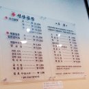 선산닭곰탕 이미지