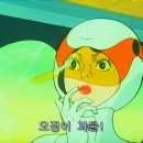 독수리오형제 이미지