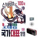 신바람노래방 이미지
