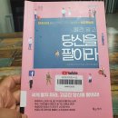 엄궁 쌈지작은도서관 이미지