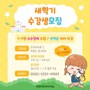 햇빛아트케이미술교습소