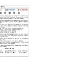 수원-0536 네이버블로그