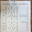 오가다짬뽕 이미지