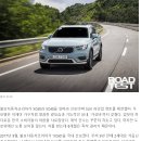 출고지연 볼보..XC40은 1년, XC60은 8개월? 체증 언제 풀릴까 이미지