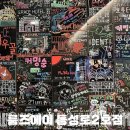 동성로놀거리 대구방탈출카페 아이덴티티 후기 | 룸즈에이 동성로2호점