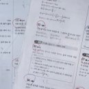 엘프리모학원