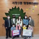 공립새솔어린이집 이미지