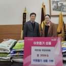 양주시 회천3동