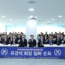 통일여행사