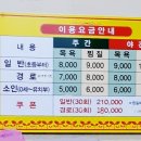 수지골드사우나 이미지