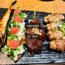 구이한판 | 연산역 술집 연산 꼬치 사마자마 한판구이 먹방 후기