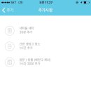 와홈 이미지