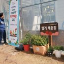 제1 농장 이미지