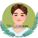 자양 롯데캐슬리버파크 시그니처, 청약 당첨 후 계약완료! 임장 다녀와봤습니다!