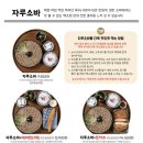 백소정 중앙대점