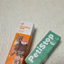 라온 반려 동물병원 | [달달라온 리뷰]이노파마 반려동물약 지혈제 후기- 강아지 셀프미용 상비템