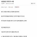 국군재정관리단 이미지