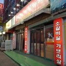 황우와꺼먹돼지 네이버블로그