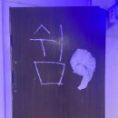 쉼 게스트하우스 이미지