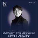 안동문화예술의 전당 백조홀 이미지