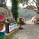 대둔산수락호수펜션 이미지