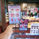 파리바게뜨(양천구청점)
