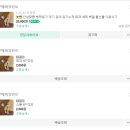 유기 이유식 숟가락 포크 내돈내산 후기 (놋반 방짜유기 유아식기)