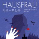 유영하우스 이미지
