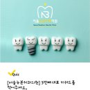 원종치과의원 이미지