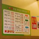 함평천지골한우식육식당