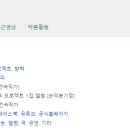 미래정보 이미지