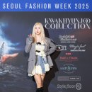 영컬렉션