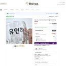 경화어린이집 | 돌아기 어린이집 준비물 필수템 리스트 : 기성품 같은 고퀄리티 비비드레인 네임스티커