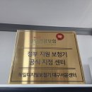 독일 디지털 보청기 네이버블로그