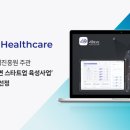 한국스타트업진흥원 이미지
