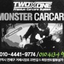 광택쟁이 이미지