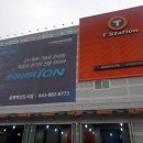 티스테이션충북 이미지