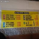 윤가네쪽갈비