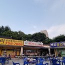 CU맞은편 | CU 편의점에서 라면 사와서 먹는 노상 치킨집? 부산 연제구 맛집 멕시칸 토현점!